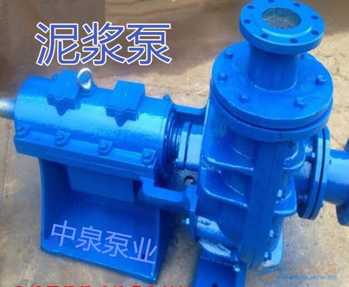 鹽城2PN泥漿泵 性能解析與應用領域探析